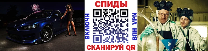 Купить где  Чудово  Метамфетамин винт 