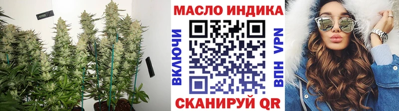ТГК концентрат  Купить закладки  Чудово 